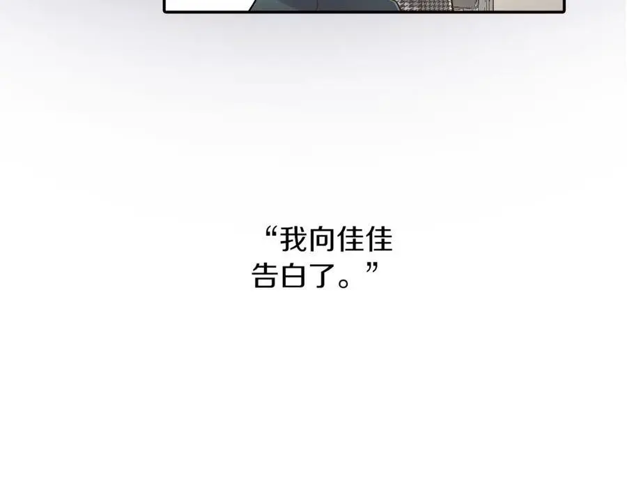 第38话 开心？难过？53