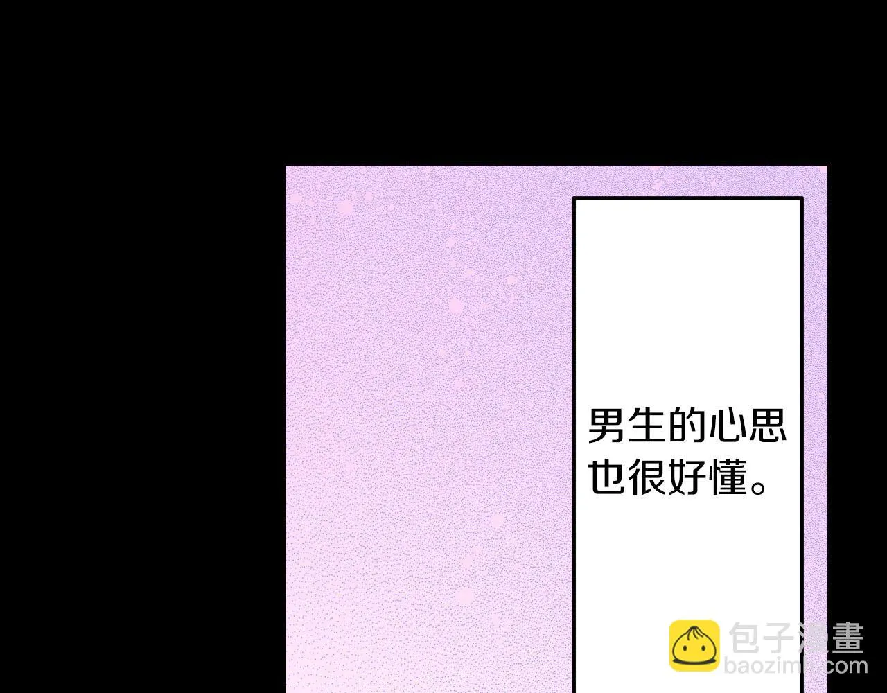 第116话 主动一点28
