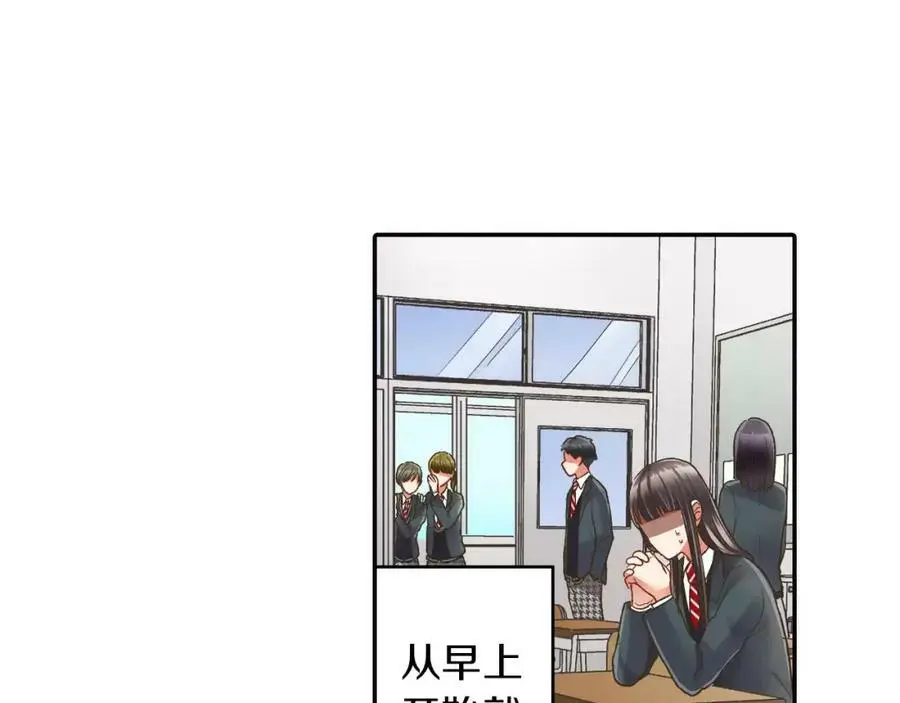 第45话 大家都知道了86