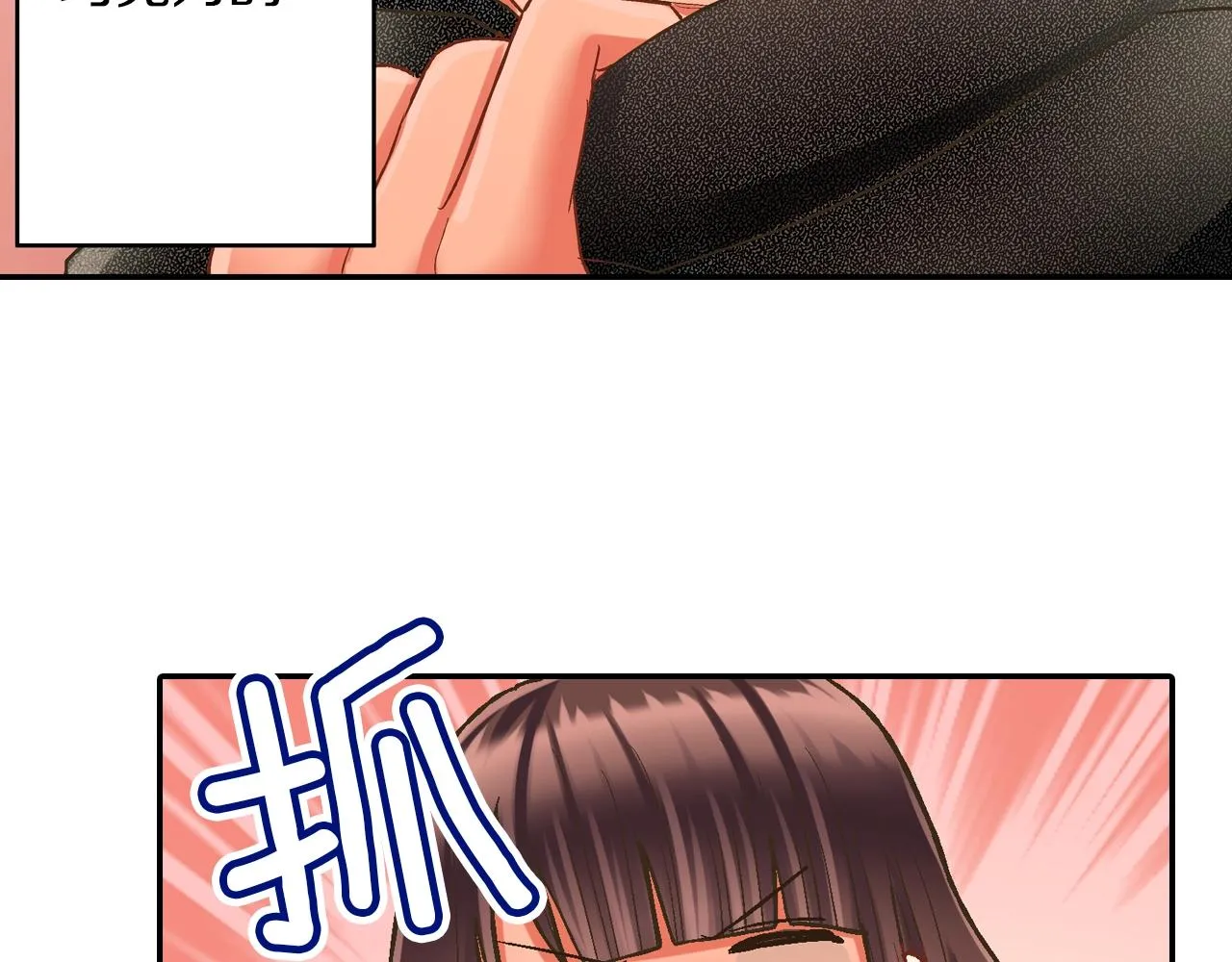 第97话 对不起21