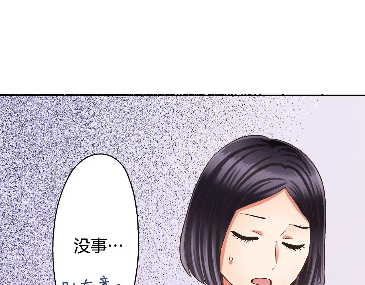 第161话 心事27