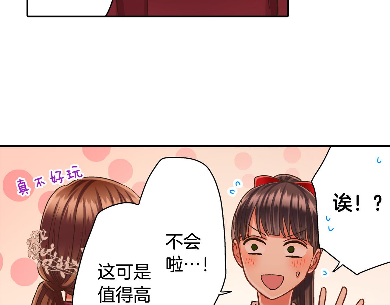 第145话 多陪陪你48
