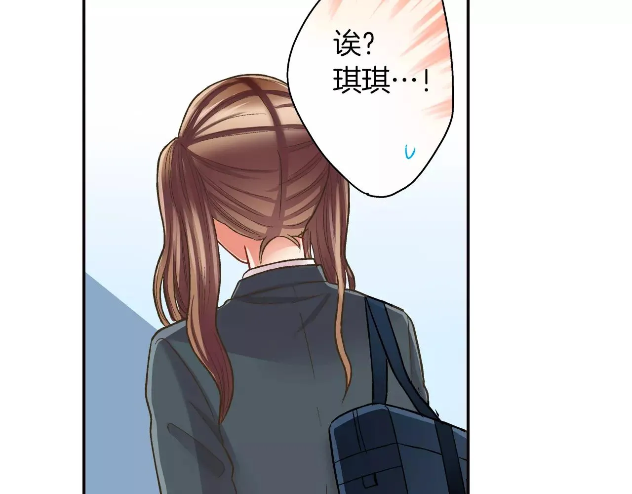 第49话 我要照顾你29