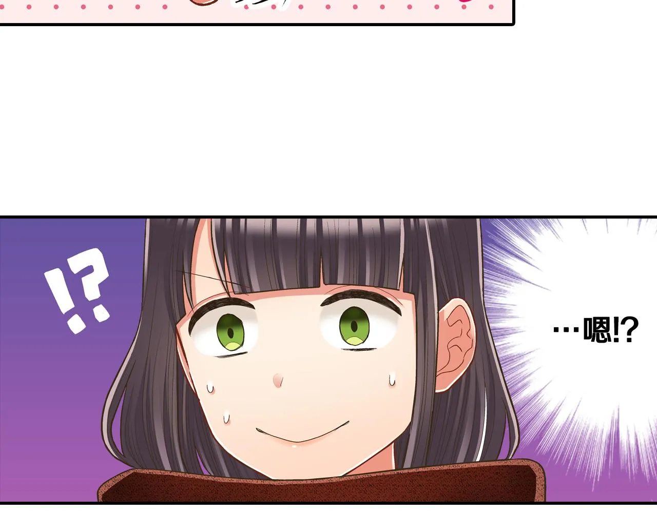 第58话 一起出去玩吧！9