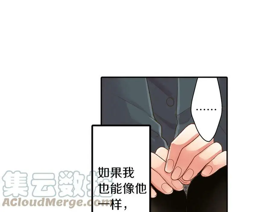 第37话 请考虑下我！42