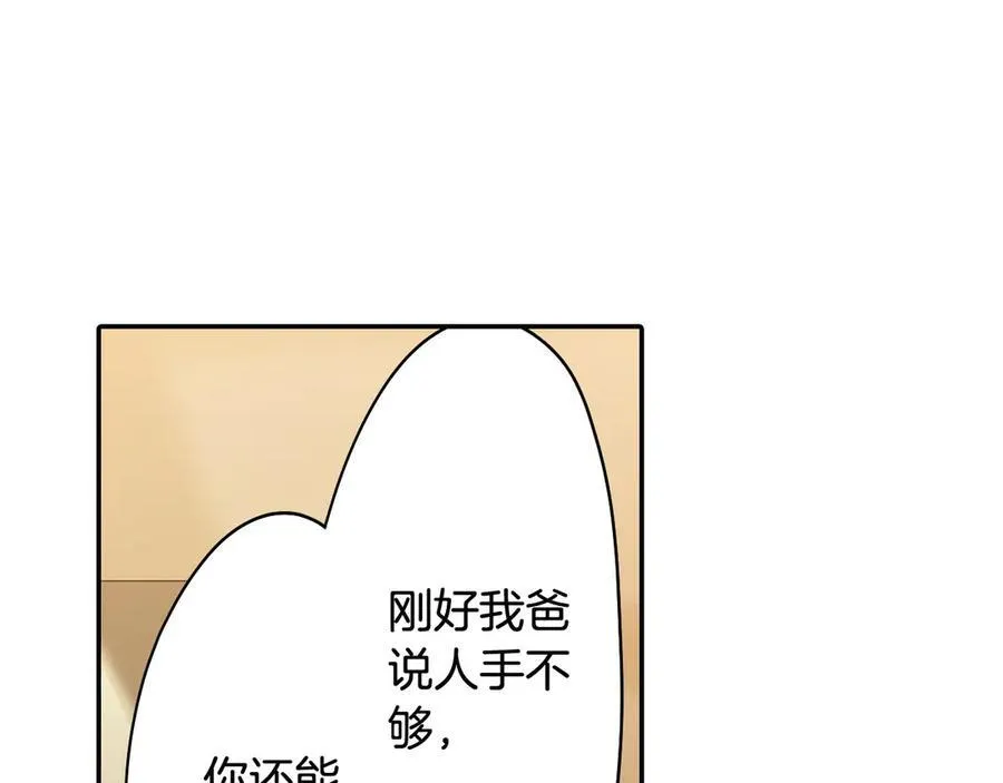 第189话 想考哪个大学？22