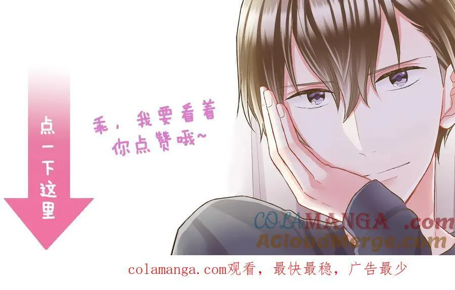 第190话 住在一起？87