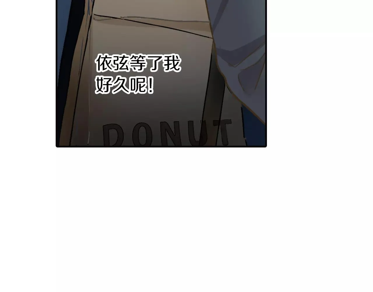 第49话 我要照顾你80