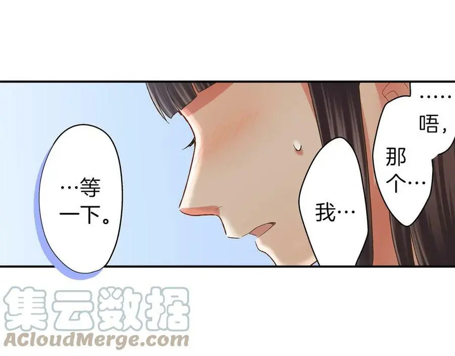 第38话 开心？难过？8