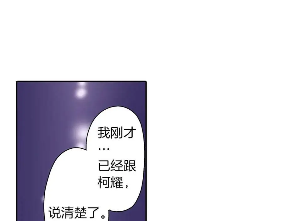 第40话 终于说出口了！35