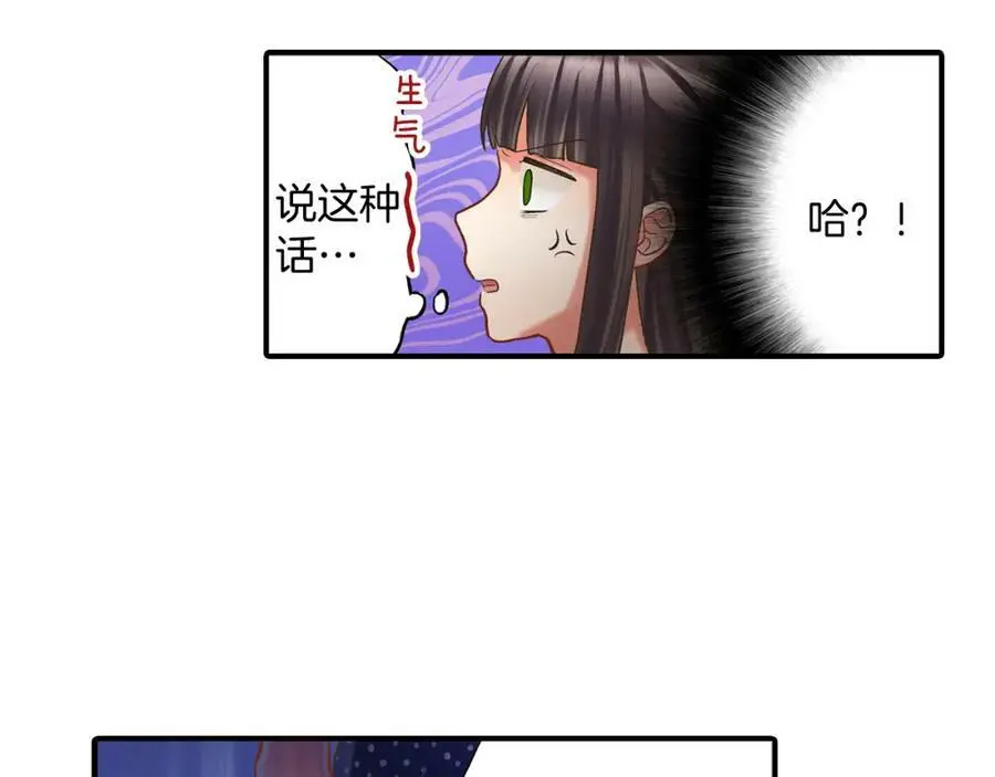 第12话 和他之间，有了距离9