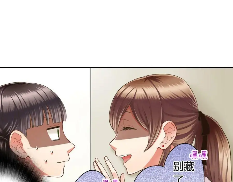 第31话 我到底在自作多情什么11