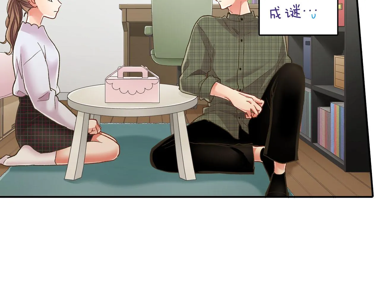 第128话 深夜对话9