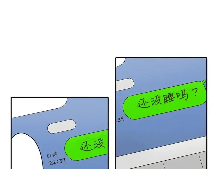第41话 不是做梦哦106
