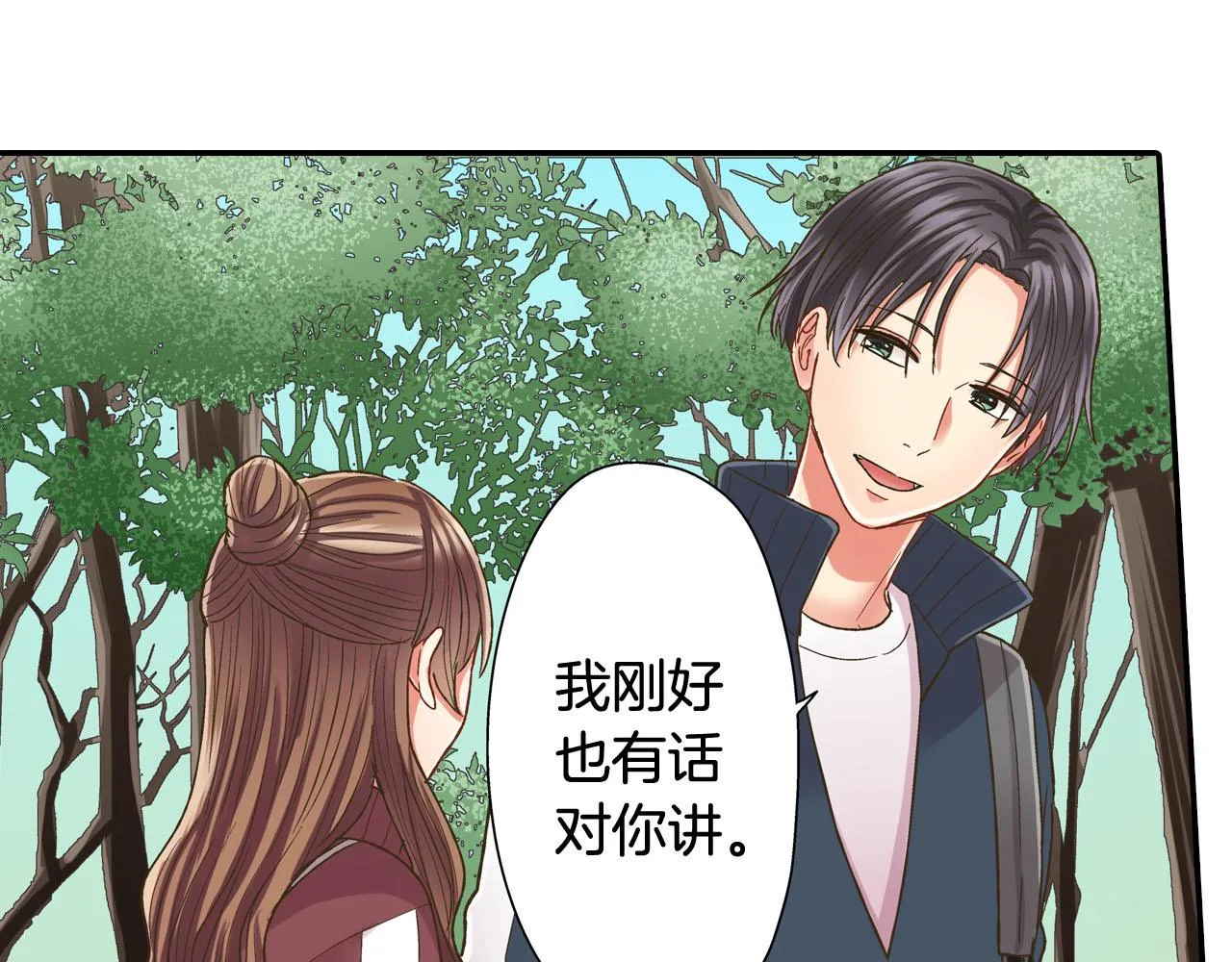 第120话 去提分手12