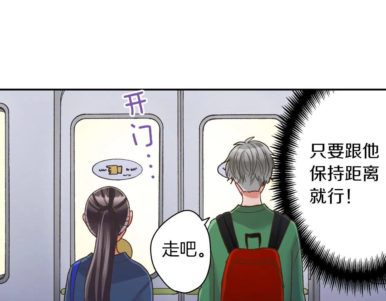 第112话 尴尬的瞬间51