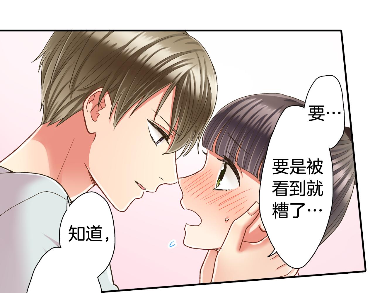 第153话 玩弄5
