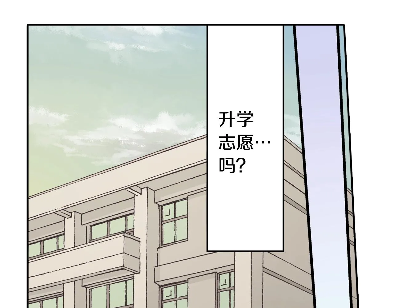 第87话 吃醋15