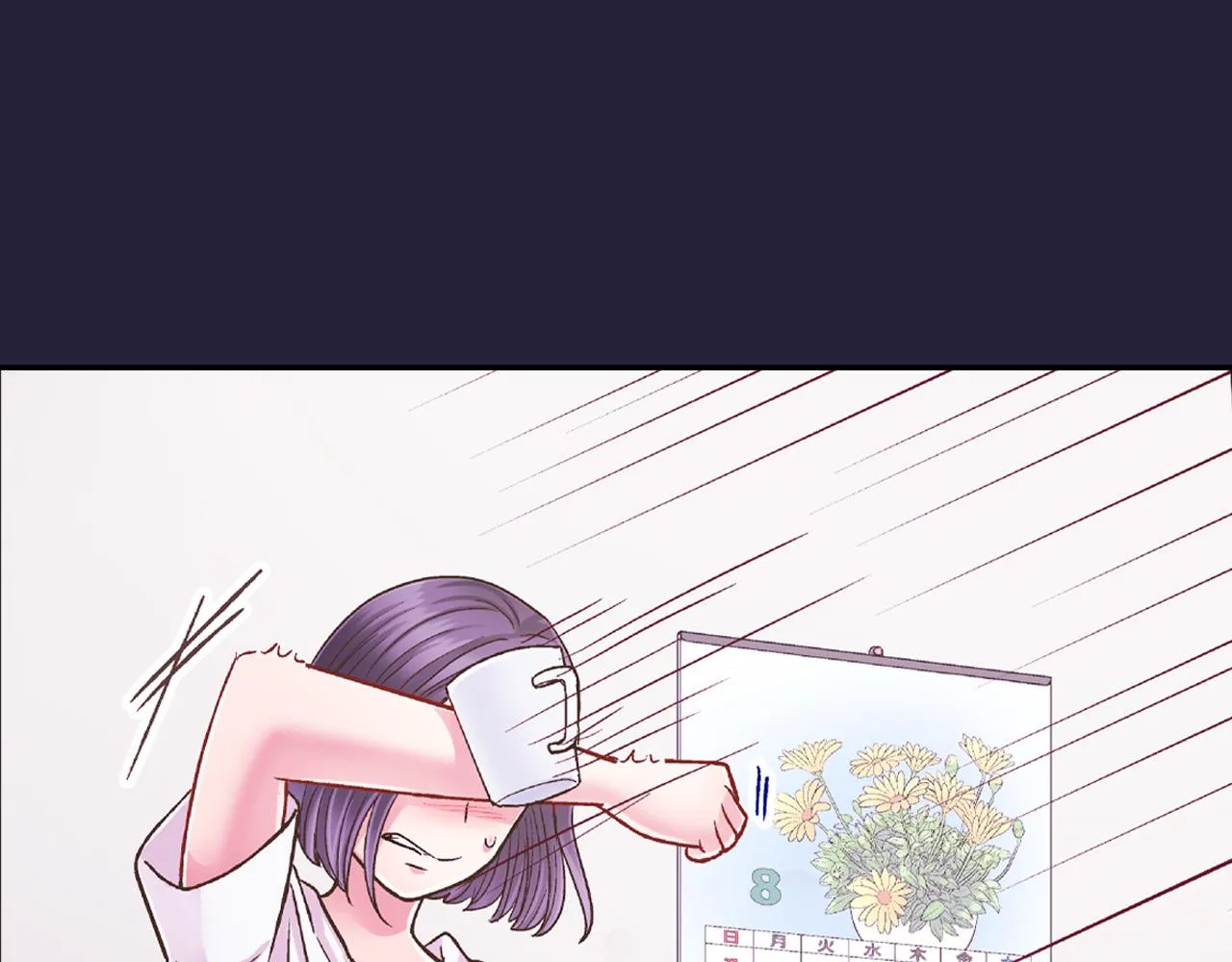 第164话 联系方式9