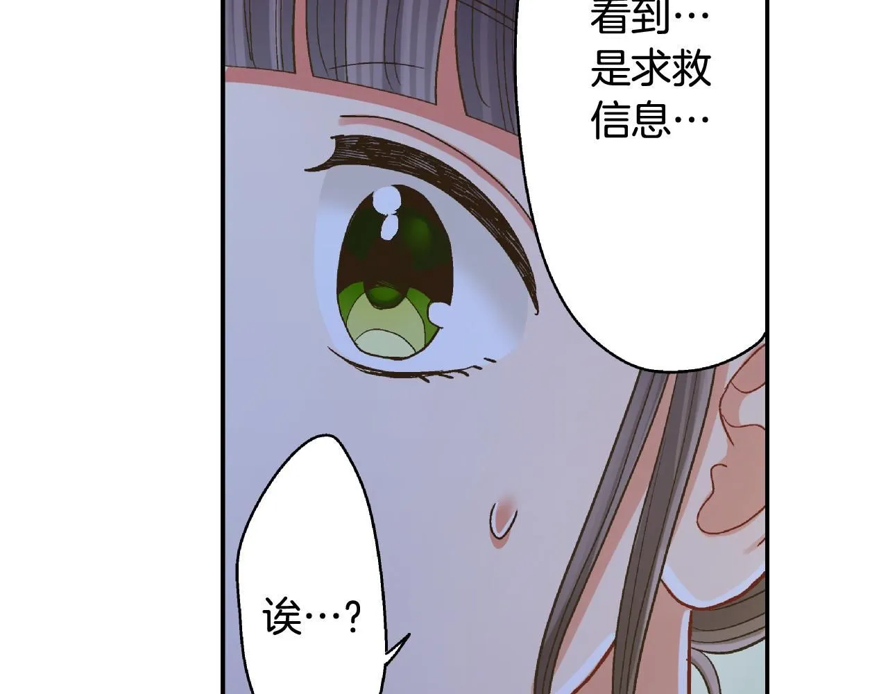 第169话 救救我41