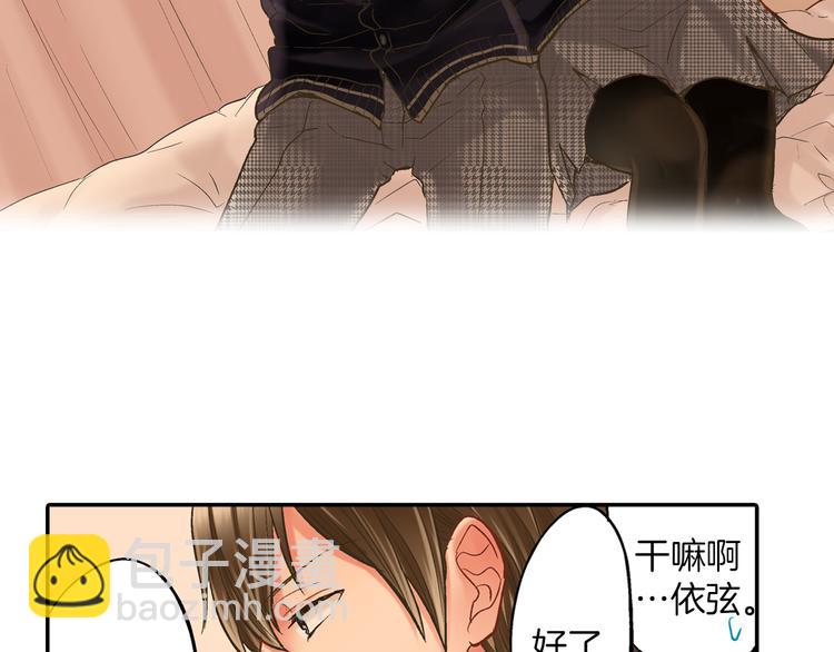 第10话 有本事你再靠近一点！67