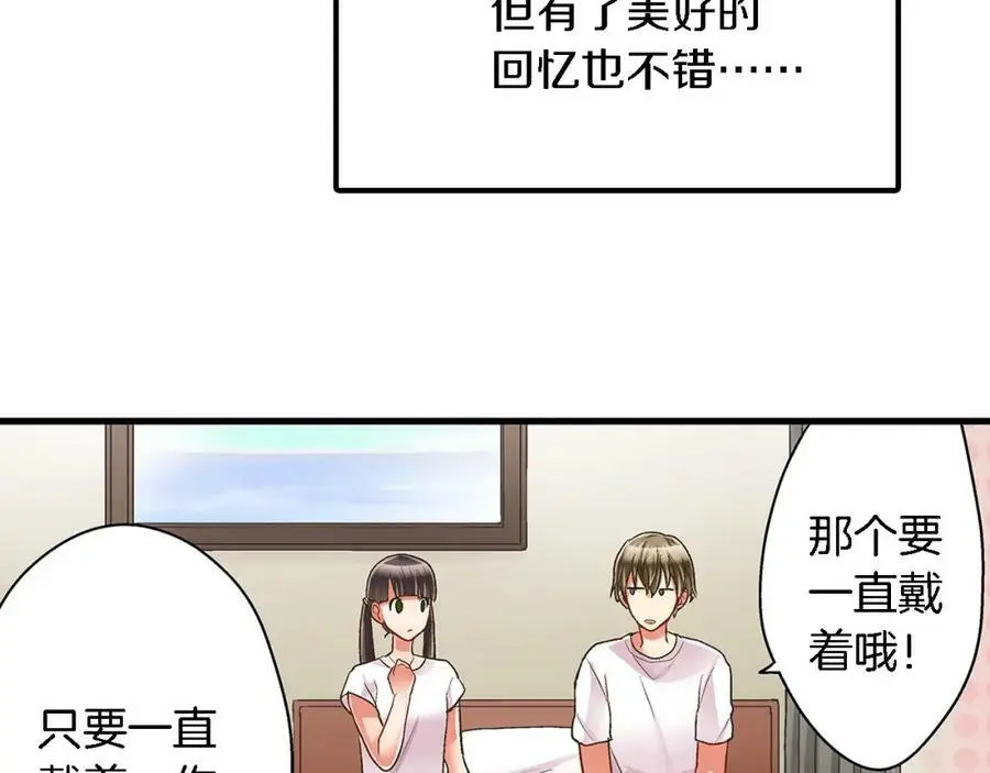 第34话 没错，我吃醋了114