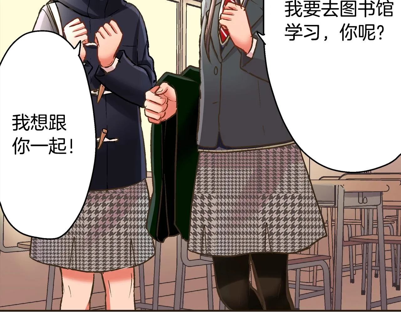 第89话 课后辅导10