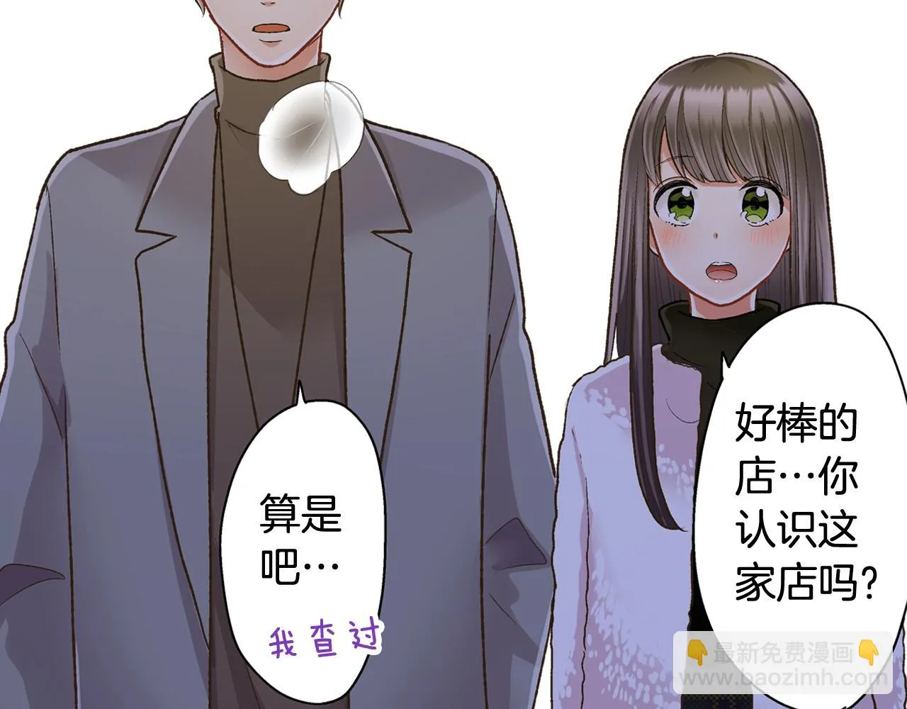 第83话 生日快乐20