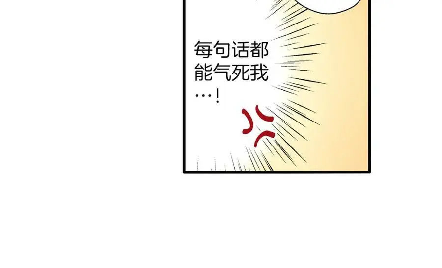 第14话 怎么总有人插入我们啊！34