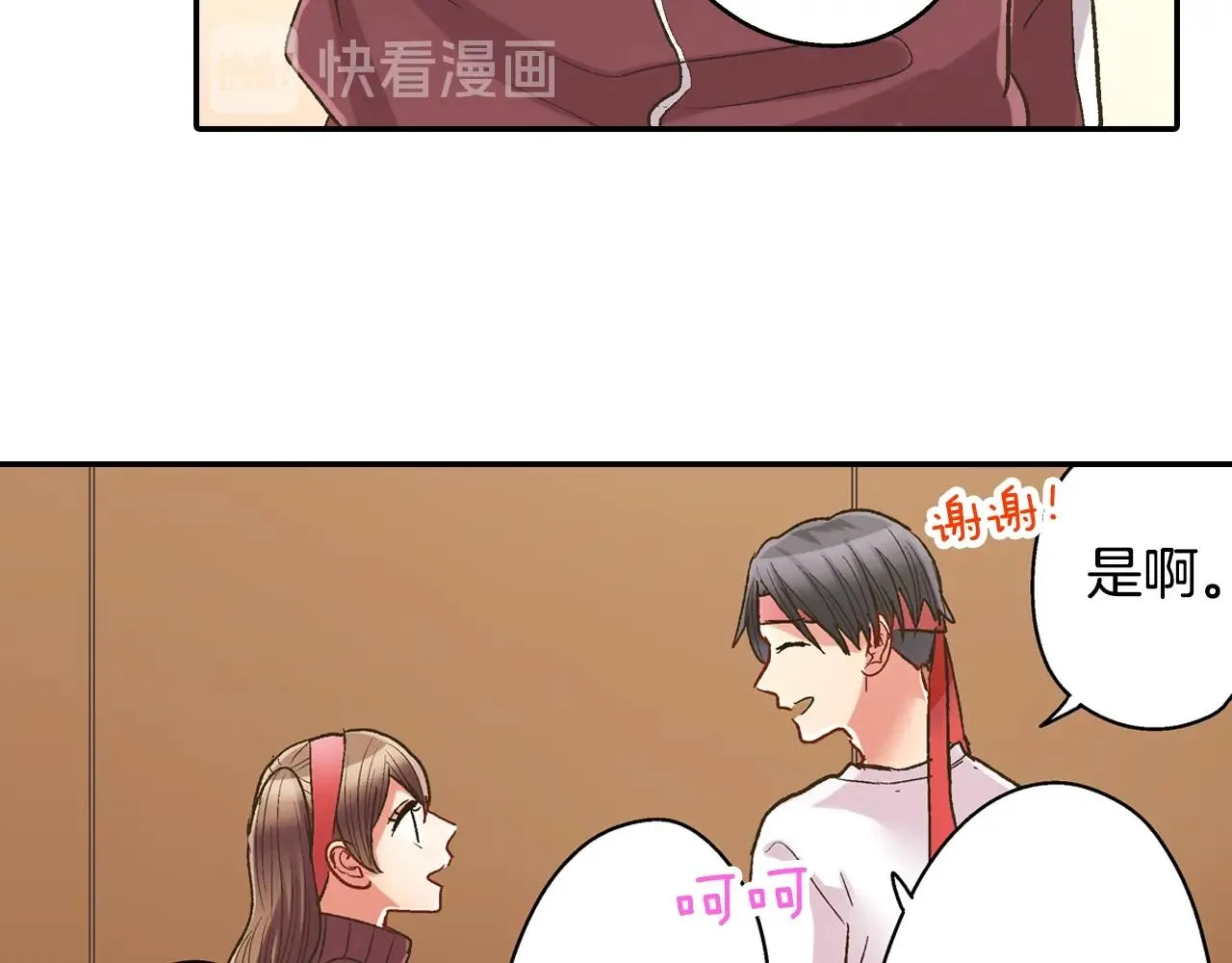 第102话 喜欢的魔法71