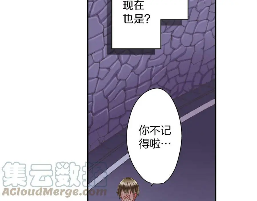 第24话 心中的答案116