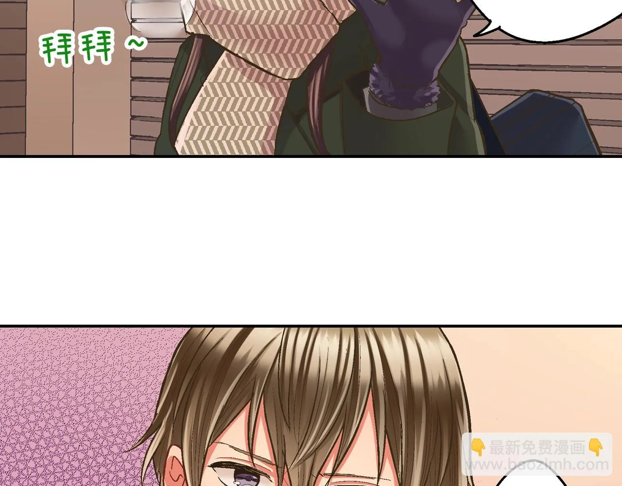 第91话 我没想法，只想你6