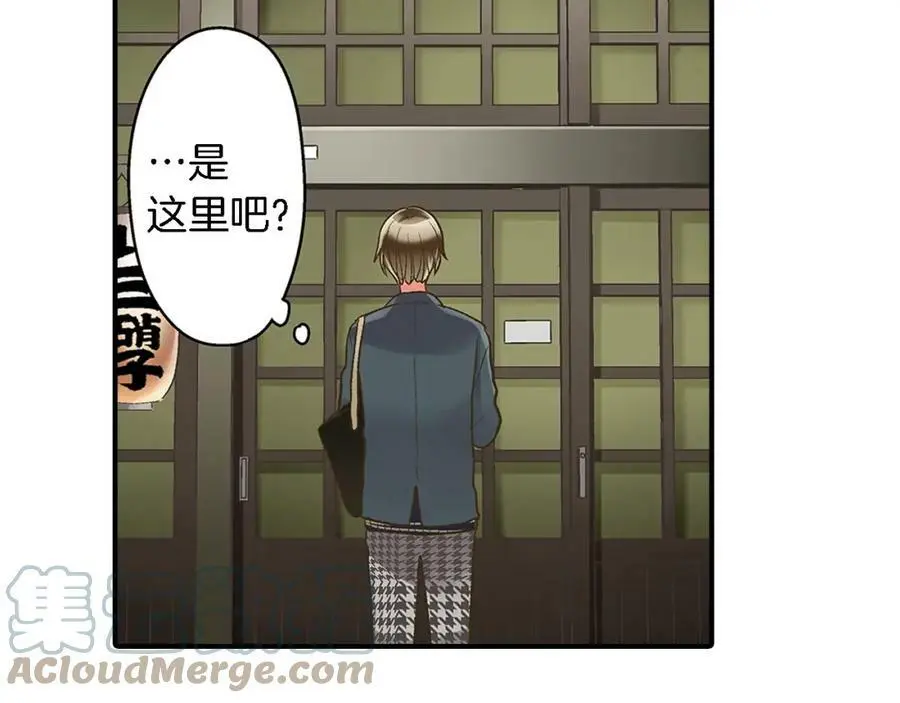 第33话 情敌75