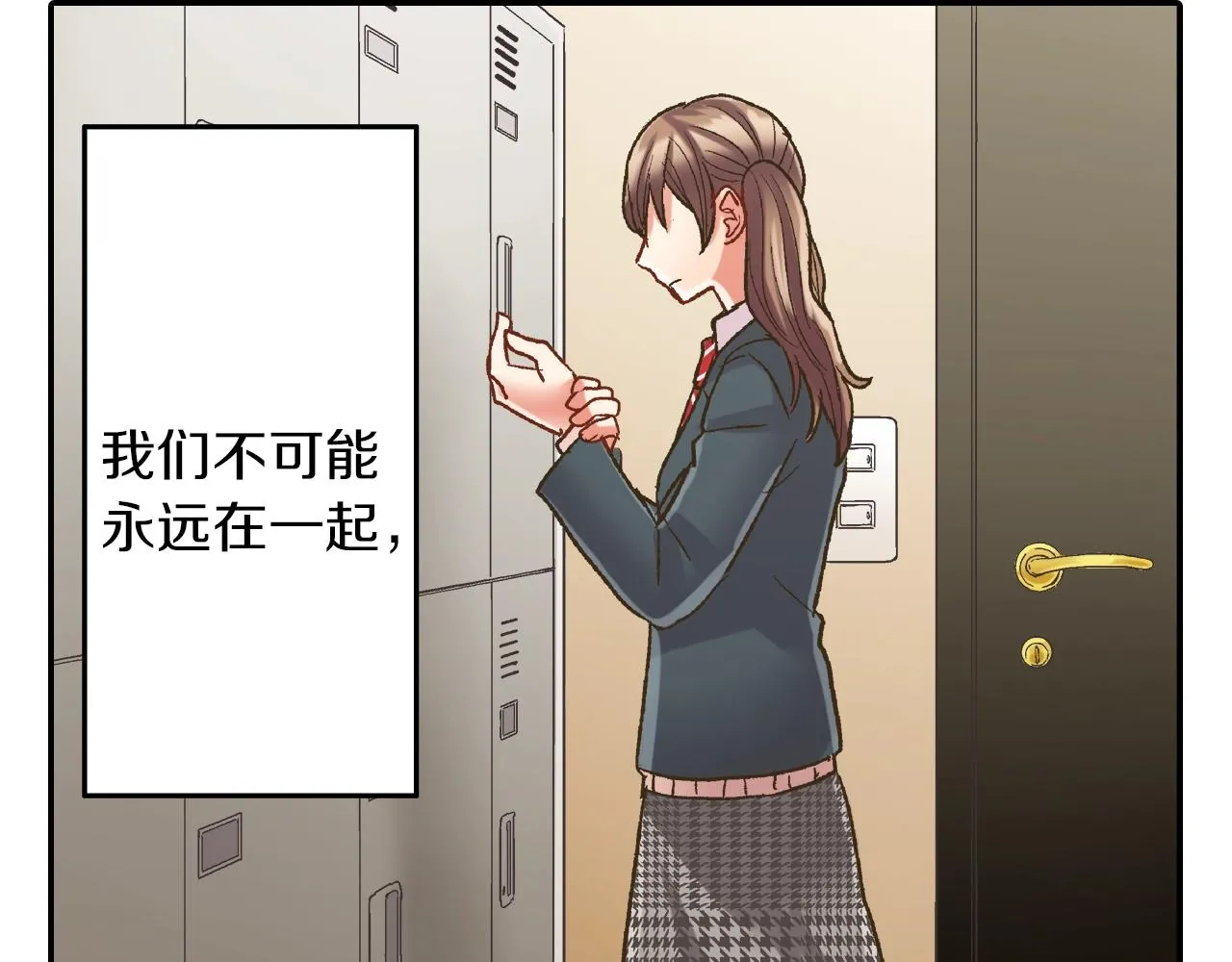 第106话 别走57