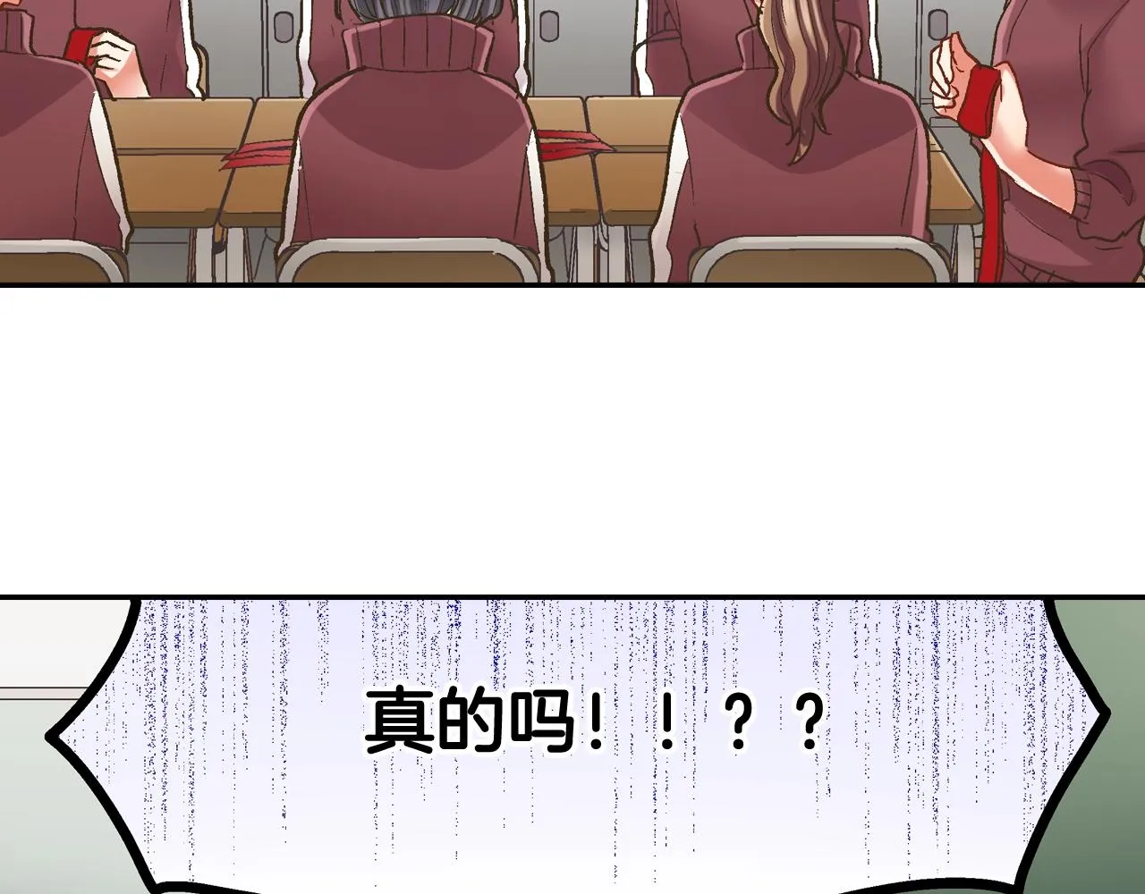 第99话 爱的鼓励37