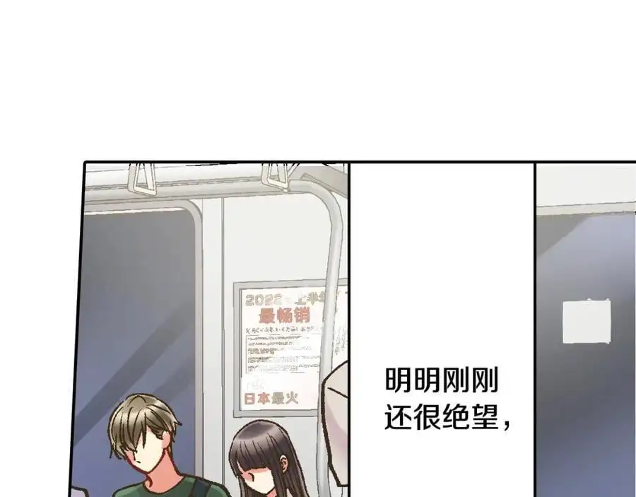 第180话 和好44