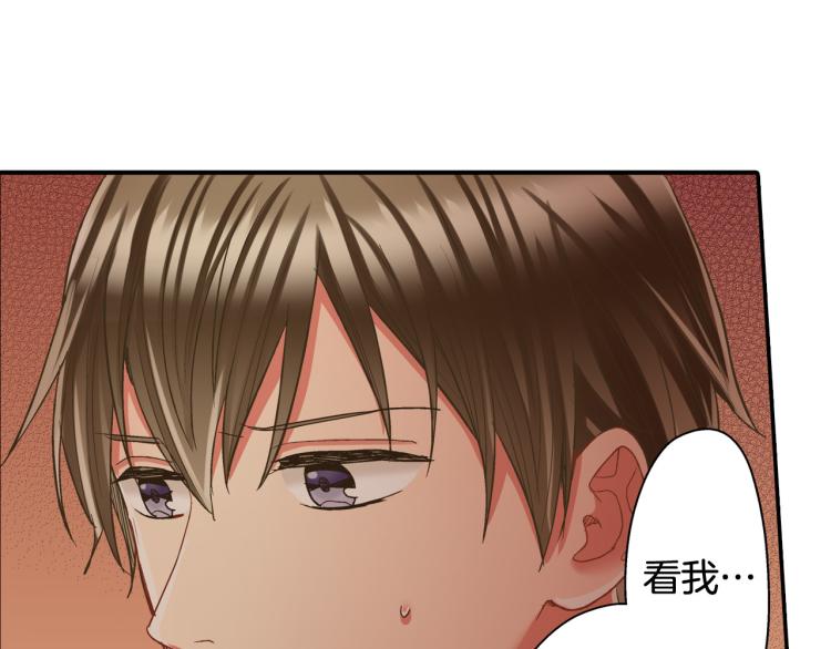 第138话 女友查岗52