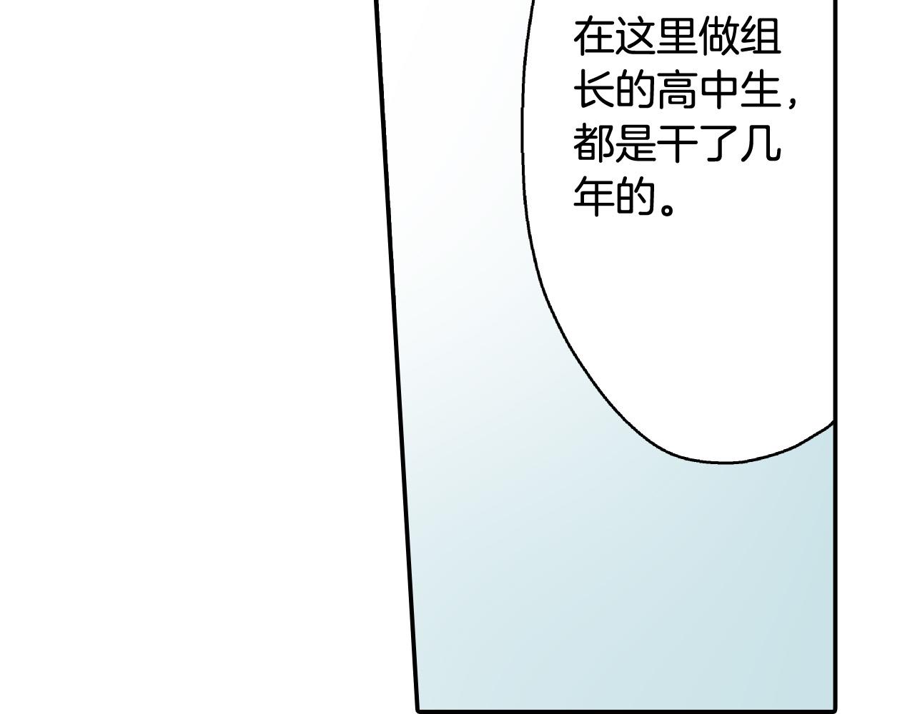 第149话 志愿者活动68