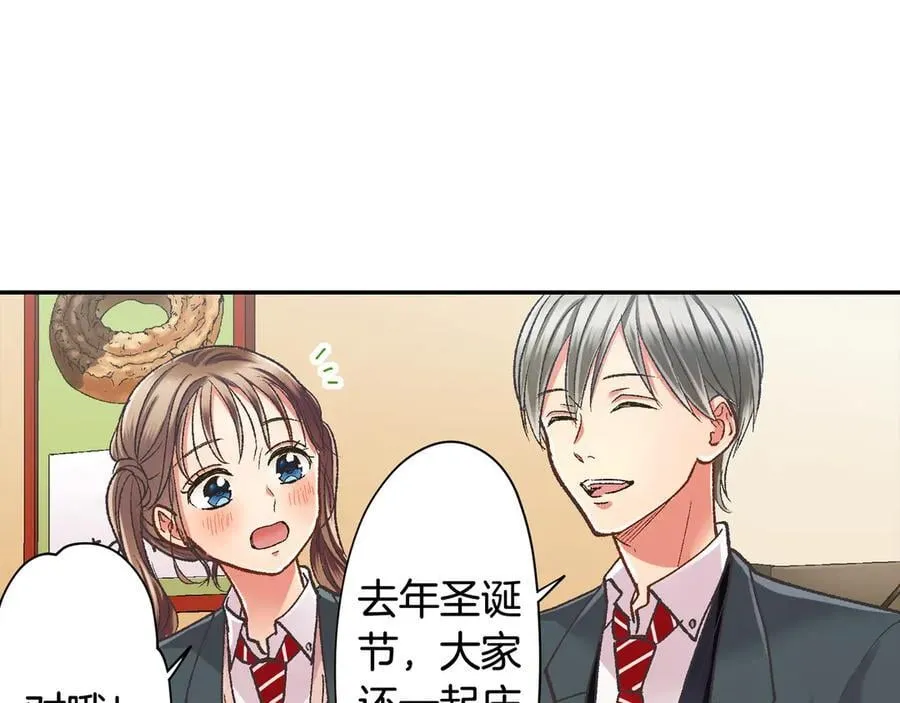 第191话 互相打趣16