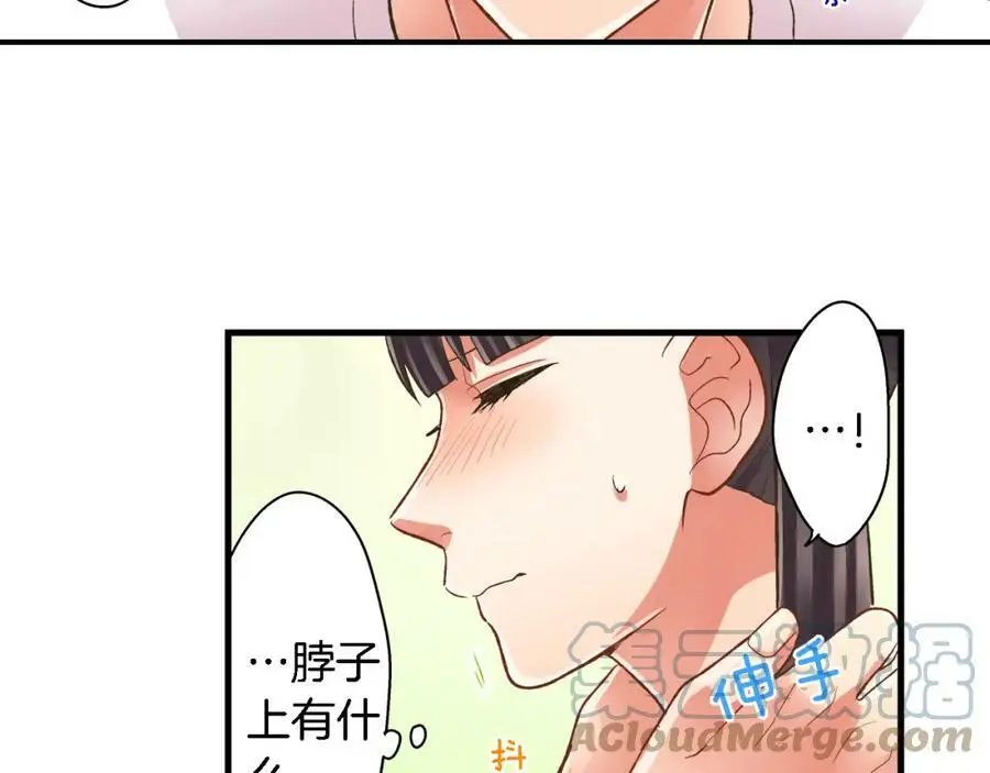 第34话 没错，我吃醋了104