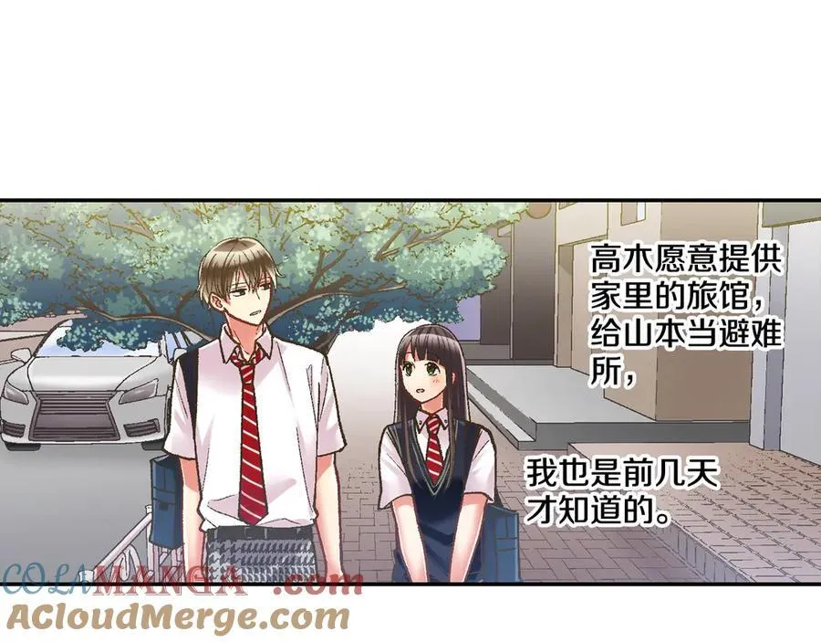 第189话 想考哪个大学？6