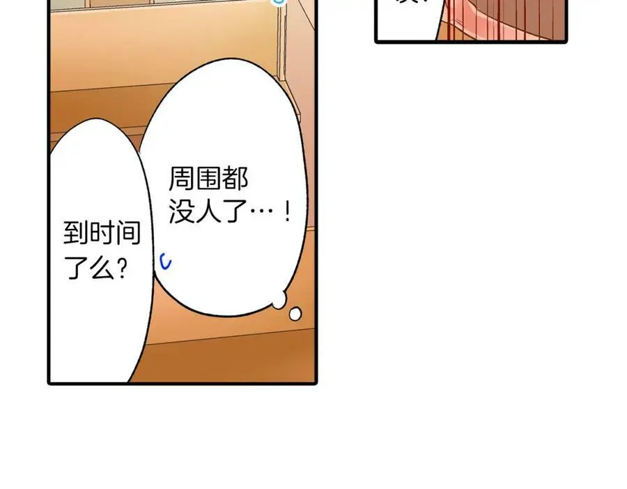 第13话 按捺不住对你的心动123