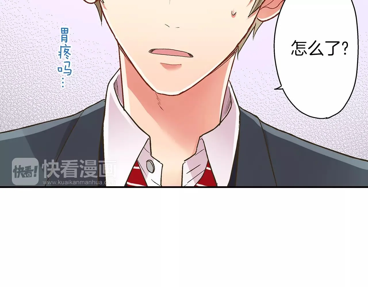 第48话 她是我的！81