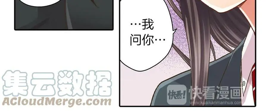 第38话 开心？难过？60
