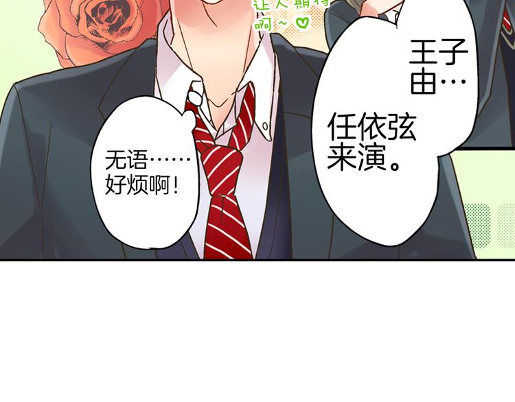 第1话 我们要试试吗？60