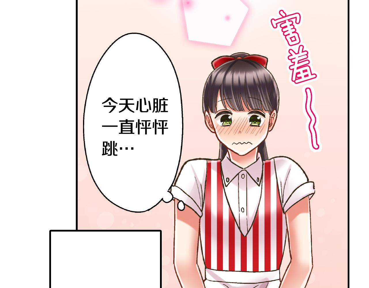 第142话 甜蜜合影80