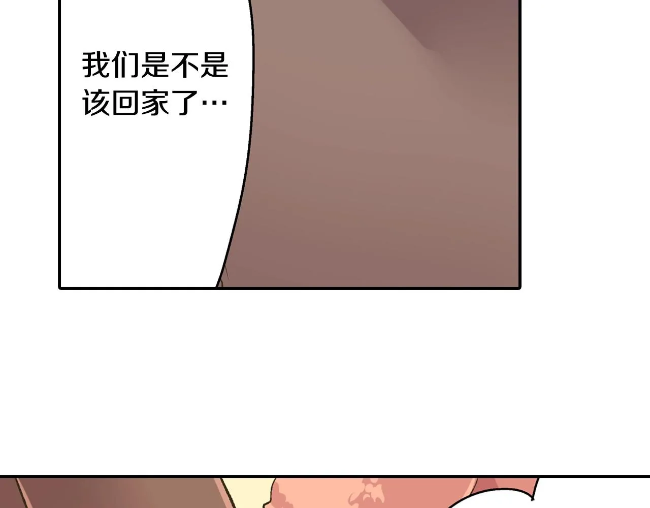 第82话 想和你多呆一会儿53
