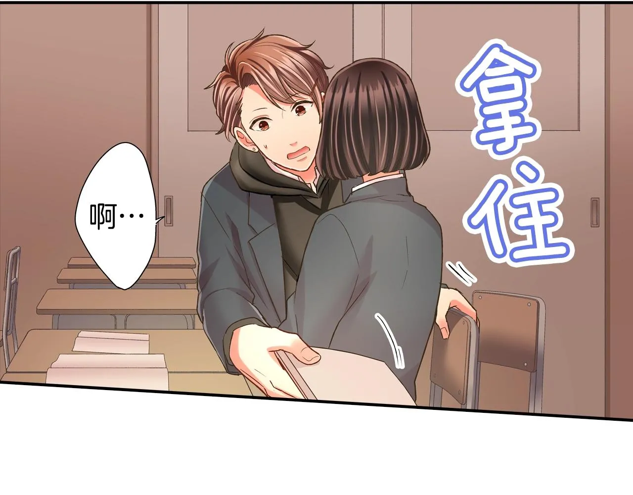 第89话 课后辅导75
