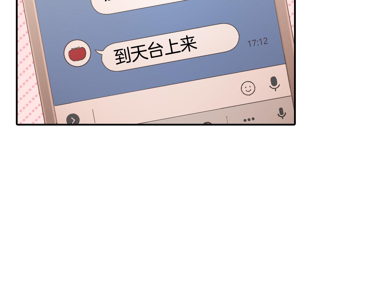 第145话 多陪陪你52
