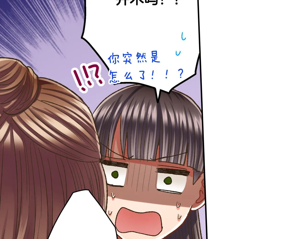 第120话 去提分手55